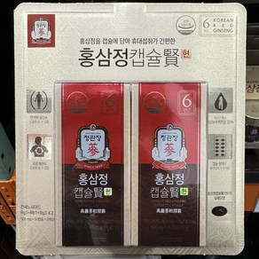 코스트코 정관장 6년근 농축액 진액 액기스 홍삼정 캡슐 현, 100개, 500mg