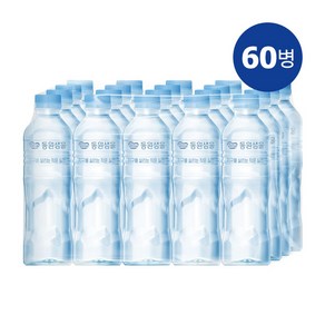 동원샘물 무라벨 생수 500mL x 60병, 1세트, 60개