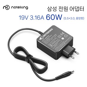 삼성 노트북 충전기 AD-4519AKR AD-6519AKR AD-4019S AD-6019R 19V 2.1A 3.16A 40W 45W 60W 호환 일체형 어댑터 아답타 모음, AD-NK6019S (60W 5.5X3.0mm), 1개