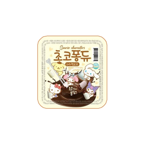 산리오 초코퐁듀 머쉬멜로우 23g, 20개