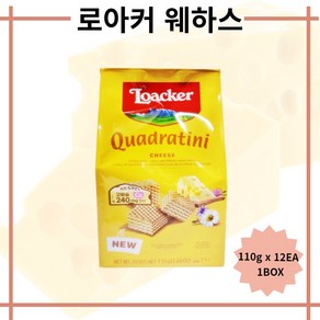 로아커 웨하스 콰드라티니 치즈맛, 110g, 12개