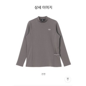 동아강북 브이시즌 골프 반값할인 마감임박 50% 국내산 원재료 사용 에코 고 퀄리티 활동성 세련된 다자인 크렘므반폴라티 VWKT158TL 그레이