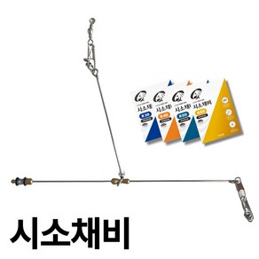 민물낚시 바늘 붕어 시소 채비 시소피싱, R50, 1개