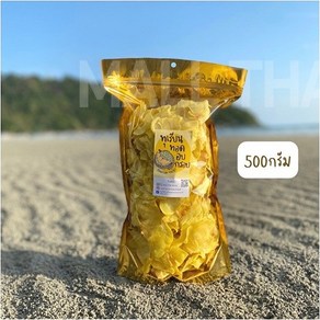 바삭바삭한 두리안 칩 A등급 몬통 두리안칩 300g 500g 바삭 향긋 달콤 맛있는 칩