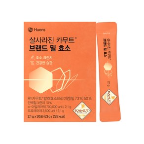 [휴온스N 공식] 살사라진 카무트 브랜드 밀 효소, 1개, 30회분