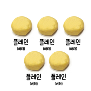 우리밀쿠키반죽5색세트(60g x 5개) 리얼재료 우유버터 쿠키만들기 아이간식 토이쿠키 쿠키만들기