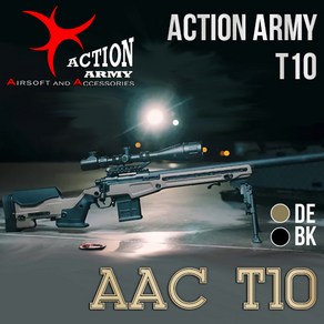 Action Army (하비라이프) AAC T10 서바이벌 스나이퍼건