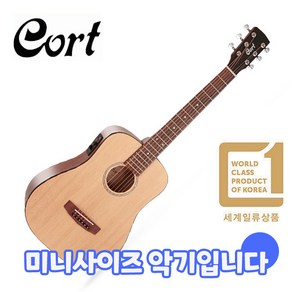 Cot - AD Mini E / 콜트 미니 통기타 (여행용 어린이용 미니 사이즈), *, *, *