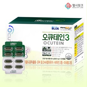 국제약품 루테인 오큐테인3 820mg x 120캡슐 EPA DHA 비타민 아연 구리 함유