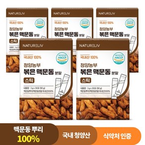 청양농부 볶은 맥문동 분말 100% 농약 잔류 검사 완료 식약처 인증 청양 국내산, 5개, 90g