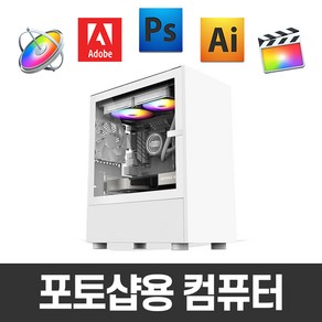 지오피씨 포토샵 컴퓨터 디자인 일러스트 PC, 램16GB 추가+HDD 1TB 추가, 포토샵05