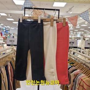 [밀리밤]-논현점@@빠른배송** 데일리 밍크골지 부츠컷레깅스 MLTS23T52