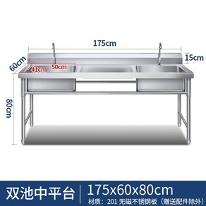 바베큐장 조리대 캠핑 스텐 업소용싱크대 캠핑, S.일반175x60x80더블풀플랫폼, 1개