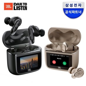 삼성공식파트너 JBL TOUR PRO3 노이즈캔슬링 블루투스 무선 이어폰 디스플레이 스마트케이스, 블랙, 블랙