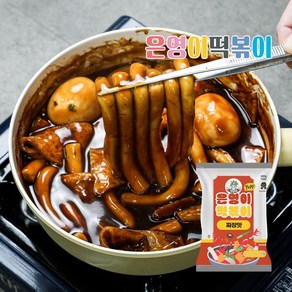 은영이떡볶이 짜장맛 2인분 (460g) x 2팩