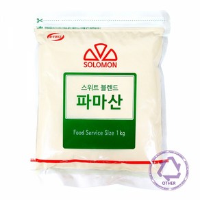 푸드올마켓_ 솔로몬 스위트 블렌드 파마산 1kg, 1개