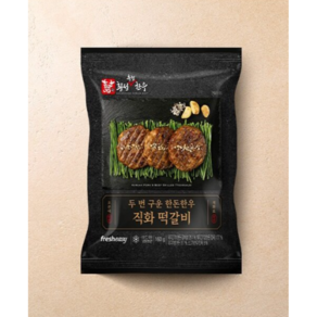 [횡성축협한우]두번구운한돈한우직화떡갈비160G*10팩(총 20장), 160g, 10개