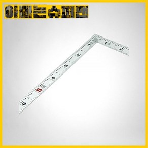 [신와]일본산고급형사시가네 직각자S-10596B-09C(한옥용 우라매=척+척), 1개