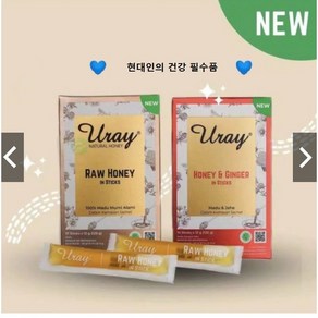 인도네시아 천연 벌꿀 스틱 (MADU URAY STICK) 120g