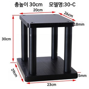 스피커 받침대 우퍼 스탠드 거치대 바닥 소음 방음, 공작 블루 높이 30cm 30-C 블랙