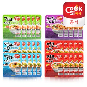 쿡시 쌀국수 한스코리아공식 멸치10개+얼큰10개+김치5개+해물5개 1BOX