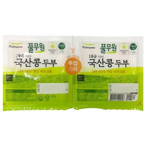 (냉장)[풀무원]국산콩두부부침용300gx2 + 국산콩두부찌개용300gx2