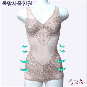 아찌라 아쿠아 망사 여름 기능성 보정 올인원