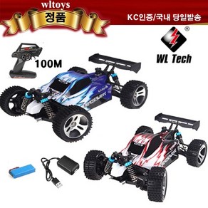 입문용 RC카 WLTOYS 윌토이 A979 A, 레드, 배터리포함 기본, 1개