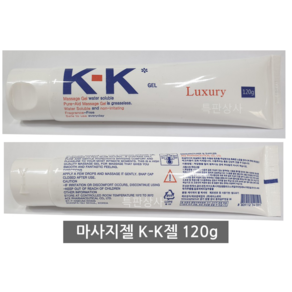 케이케이 젤 120g /KK젤 /여성젤/ 마사지젤/알로에젤/ 젤 /휴대용 /파우치 /호텔 /모텔/숙박업소용 /KY젤/저자극, 1개