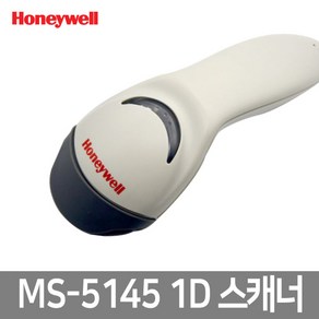 Honeywell MS-5145, MS-5145 (이시다저울 전용 USB)/