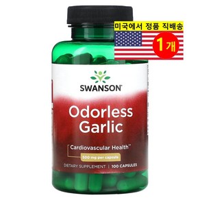 Swanson 무취 마늘 추출 500mg Odoless galic, 1개, 100정