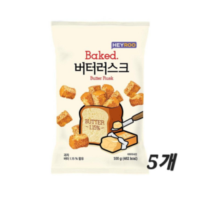 헤이루 버터 러스크 100g