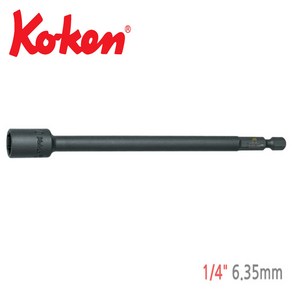 [KOKEN] 코겐 롱비트소켓 8mm 임팩 육각 비트 소켓 롱복스알 113-150mm, 113-150-7mm, 1개