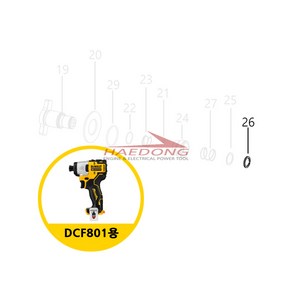 당일발송 디월트 DCF801용 부품 26번 N421245 링 KR 01타입, 1개