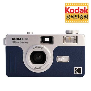 코닥 F8 필름 카메라 Navy 네이비 다회용 카메라, 1개, F8 네이비