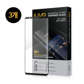 1+1+1 IUVO 지문인식 강화유리 갤럭시 S23 S23플러스 S23울트라, 3개