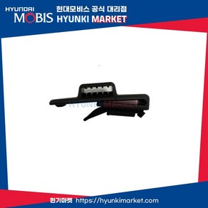 펠리세이드 안전벨트 웨빙 홀더 블랙 (898W1S8000NNB), 1개