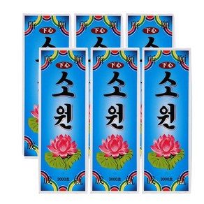 국내생산 양초 제사용 갑초 행사용 대형 6개입 (1세트), 6세트