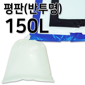 이지그린몰 분리수거 비닐봉투 쓰레기봉투 평판형 150L 30매 반투명