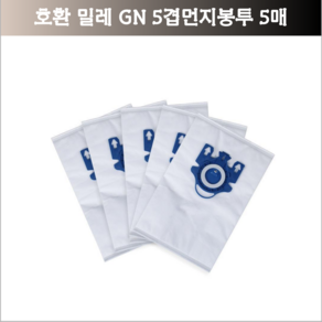 딸키우는아빠 밀레 먼지봉투 GN 5매 에어클린 필터 소모품 교체