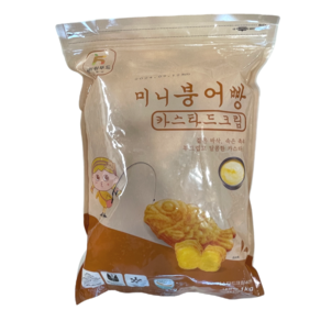 미니붕어빵 슈크림 1kg (하이원 냉동생지) 아이스박스 배송