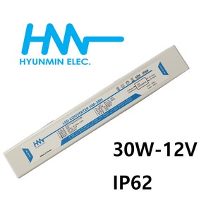 [현민전자] 방수 SMPS 12V 30W LED 안정기 HM-30, 1개