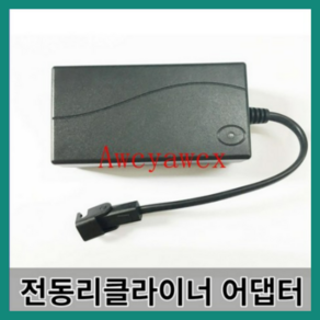 전동 리클라이너 쇼파 어댑터 ac 100v-240v dc 29v 2a acdc