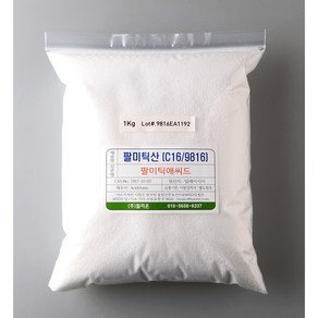 팔미틱 98% 지방산 1kg, 1개