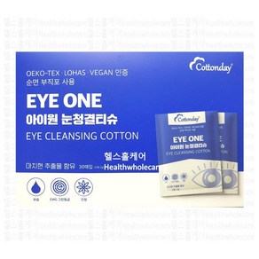 코튼데이 아이원 눈청결티슈 개별포장 30입 1박스, 2g, 1개