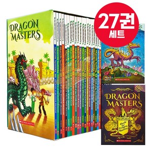 드래곤마스터즈 27권 세트 스콜라스틱 영어 원서 dagon mastes 시리즈 정식음원제공