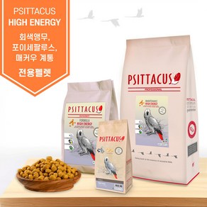 [앵무새먹이] 피타쿠스 하이에너지 펠렛 800g/세네갈/회색/마카우, 800g, 1개