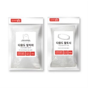 명진 편안하고 위생적인 다용도 비닐앞치마 20매 비닐토시 10매, 02_다용도 비닐토시 10매, 1개