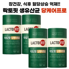 종근당건강 락토핏 당케어프로 혈당 유산균, 4개, 30회분