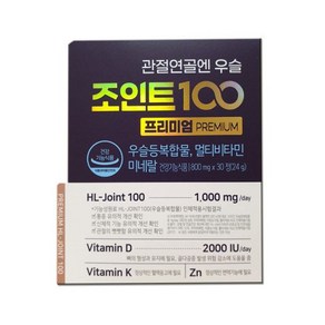 안정환 관절연골엔 우슬조인트 100 프리미엄 우슬등복합물 800mg 30정(24g) 1박스, 안정환 관절연골엔 우슬조인트 100 프리미엄 우슬등복합, 24g, 1개